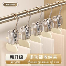 宽嘴三字夹家用无痕裤夹多功能挂钩夹子不锈钢防滑晾晒夹帽夹袜夹