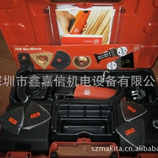 Spot Wholesale German Fein Overtone Wanyingbao Practical Fmm250Q