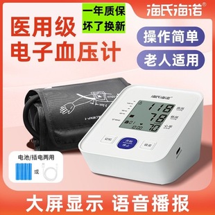 ���Ϻ��Z��ʽ���Ѫ��Ӌ(AXD-815)1̨���t�ü��߾�׼����Ѫ�����x