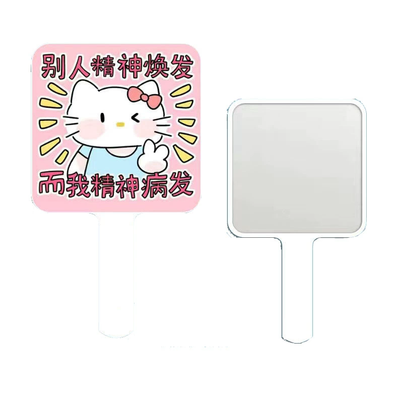 Handheld Mirror (Hello Kitty) — Student Compact Hand Mirror, Printed Designs, 0.05 kg