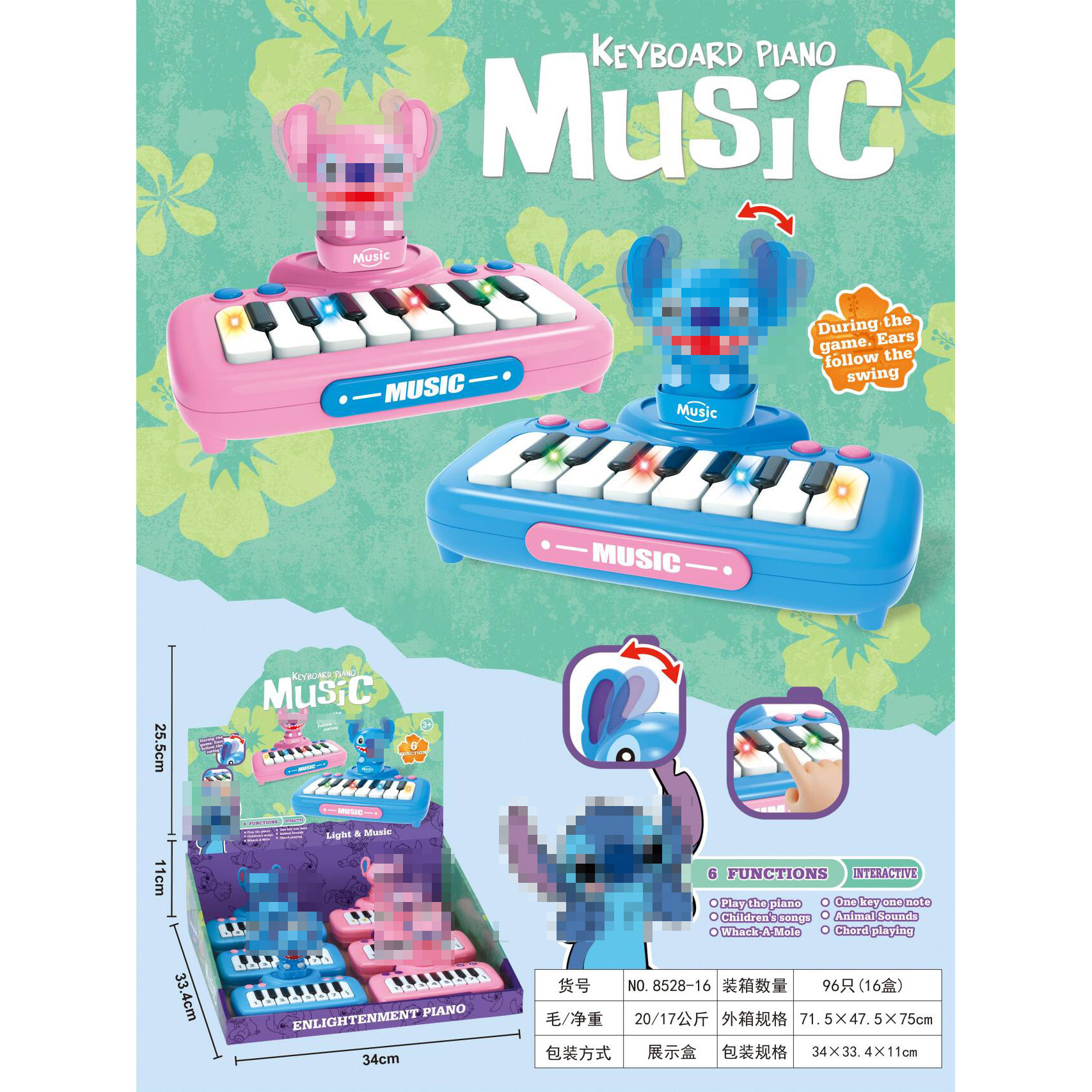 微信图片_20241118095327