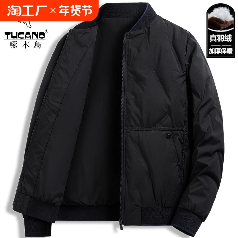 Woodpecker Warm Baseball Collar Lightweight Down Jacket Men's Winter Thickened Windproof Cold-resistant Grey Duck Down Jacket