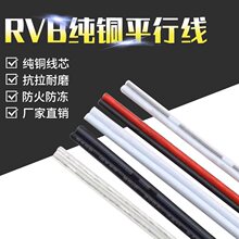 2468�t�ځK��RVB��о��͸��ƽ�о�0.3-2.5ƽ�����Դ��