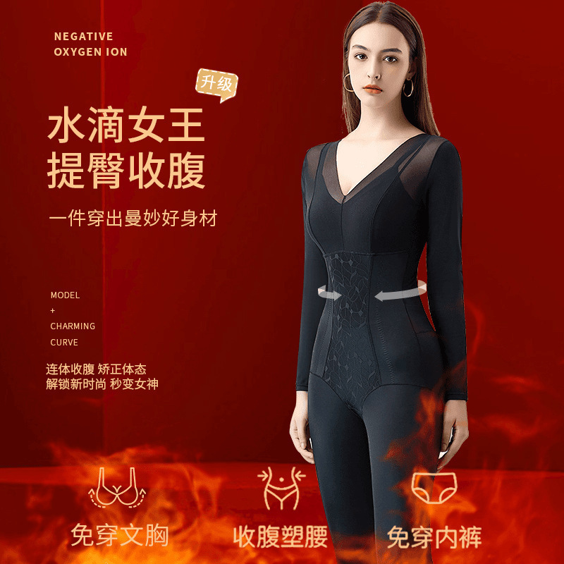 Su Water Drop Han an Chun No-Wear Bra Full Body Shaping Hip Lift Tummy Control One-Piece Shapewear Lingerie Corset Long Style