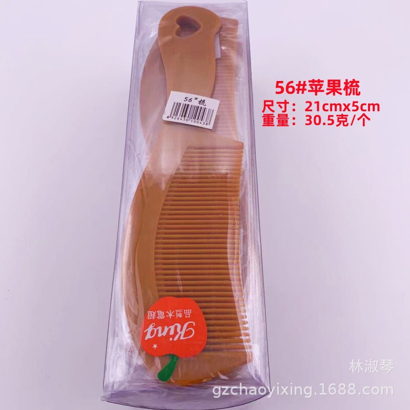 箱入りリンゴ櫛静電防止櫛プラスチック櫛|undefined