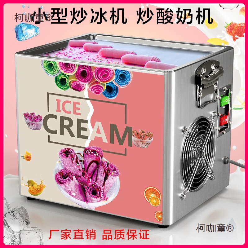 Commercial Yogurt Frying Machine, Ice Cream Frying Machine, Fried Milk Dessert Machine, Fried Ice Cream Roll Machine, Ice Cream Roll Machine, Metabo Commercial Yogurt Frying Machine, Ice Cream Frying Machine, Fried Milk Dessert Machine, Fried Ice Cream Roll Machine, Ice Cream Roll Machine, Metabo