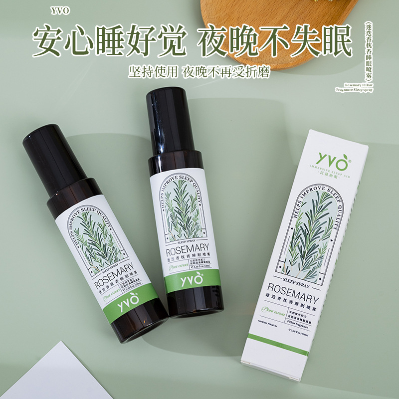 YVO迷迭香枕香睡眠喷雾100ml植物精华入睡安睡香氛喷雾改善睡眠|undefined