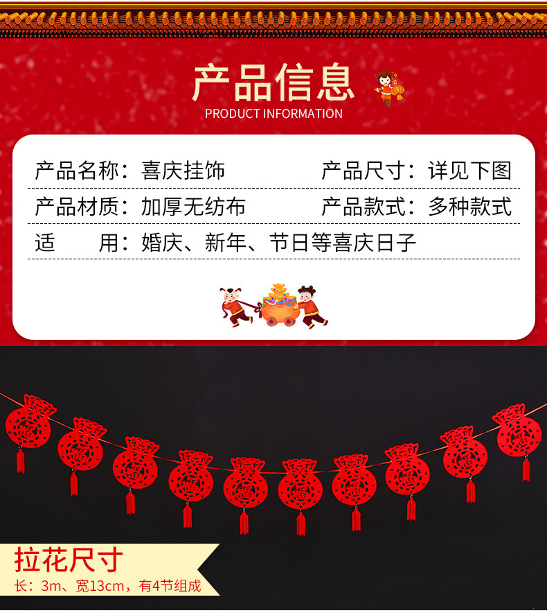 毛毡灯笼-详情页_02