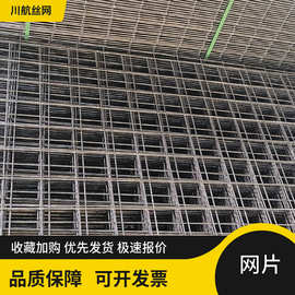 建筑网片地暖地面桥梁加固抗裂镀锌钢丝网片建筑工地电焊钢筋网片