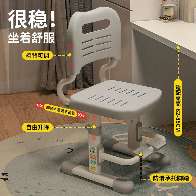 Детский студенческий стул Учащиеся начальной школы могут быть отрегулирован, чтобы подняться