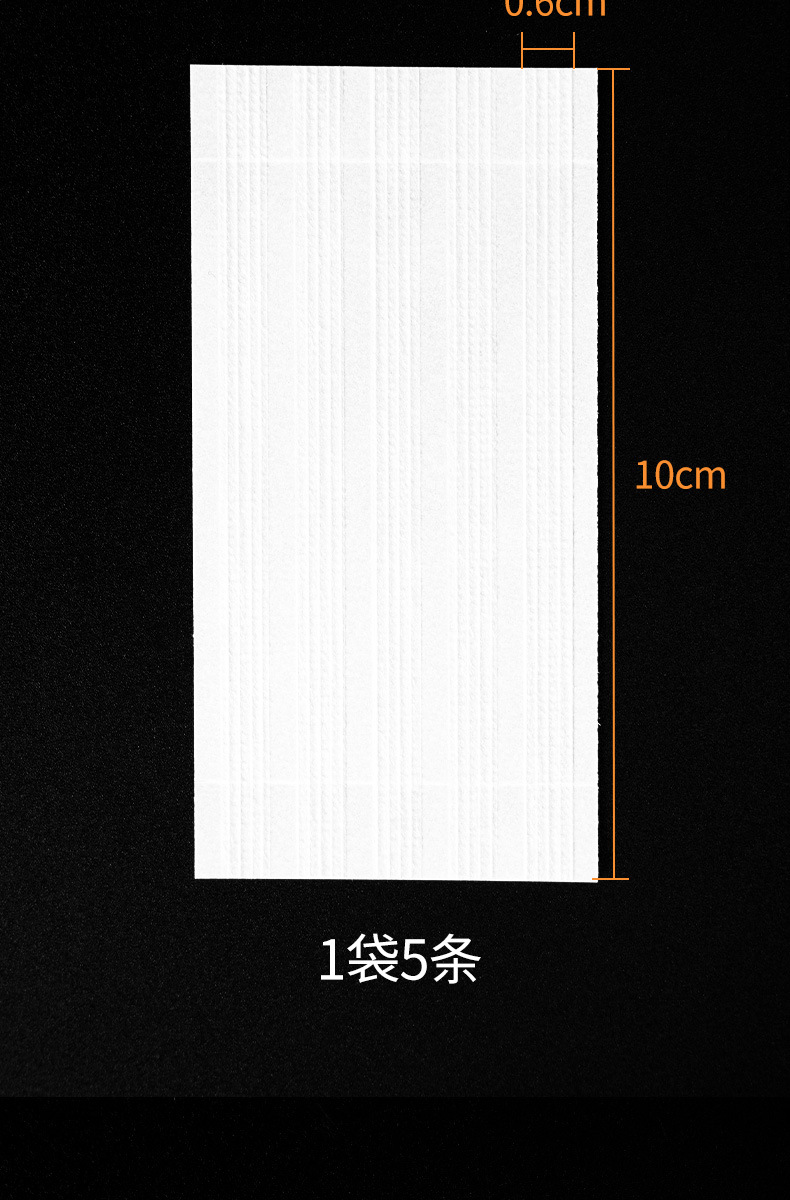 减张贴长条形-阿里-详情_07