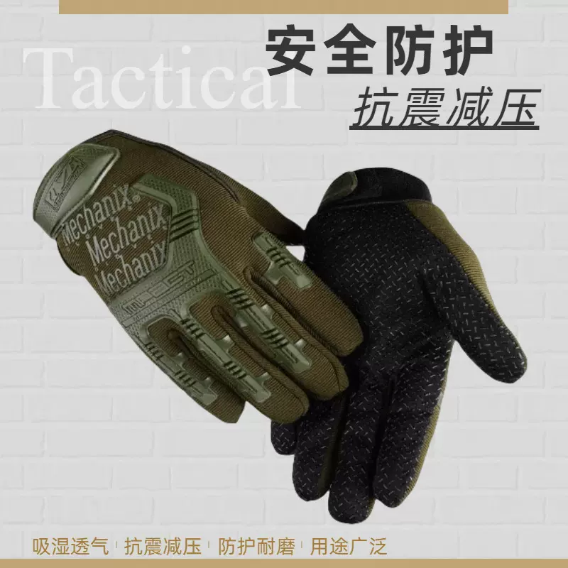 男款战术手套批发户外运动登山骑行防护机械师竞技战术手套男士