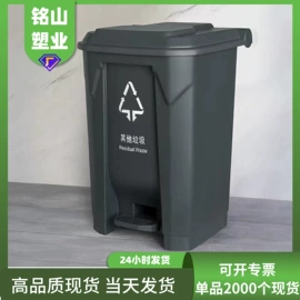 垃圾桶