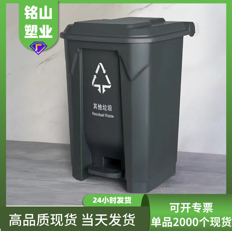 Foot-Operated Press Sanitation Bucket National Standard Outdoor Large Trash Can School Hospital Enterprise Suitable Manufacturer Spot Wholesale Foot-Operated Press Sanitation Bucket National Standard Outdoor Large Trash Can School Hospital Enterprise Suitable Manufacturer Spot Wholesale