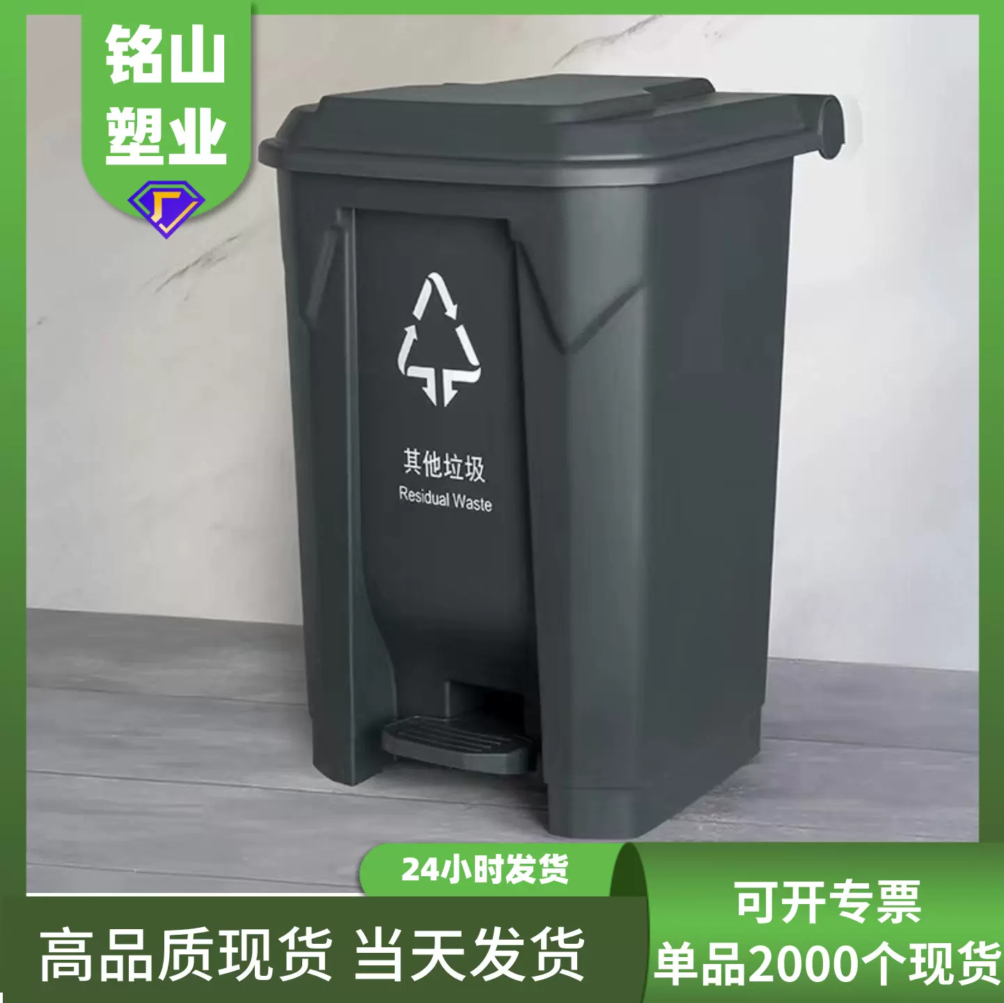脚踩按压环卫桶国标户外大号垃圾桶学校医院企业适用厂家现货批发