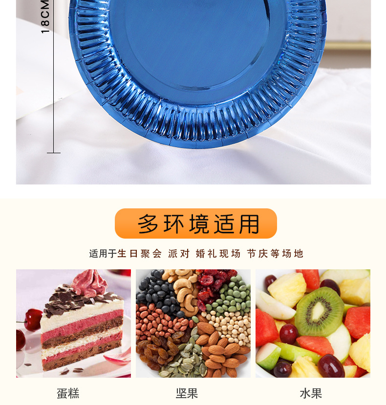 金银卡纸盘_03.jpg