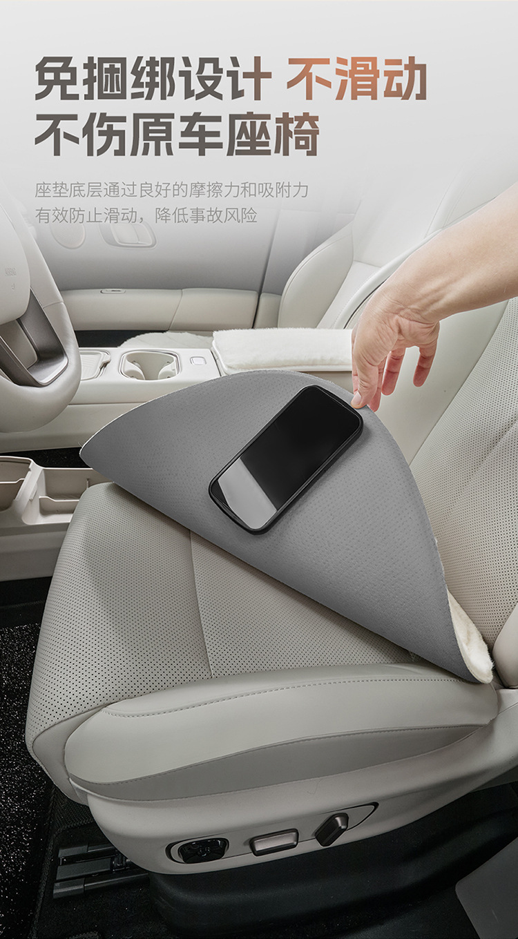 Car seat cushions, winter plush seat pads, warming pads, single-piece small square pads for the front and rear seats, set of three. Shopify