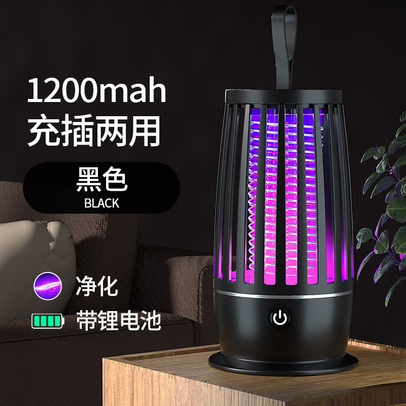 블랙 [이중 사용 야간 조명 충전]]