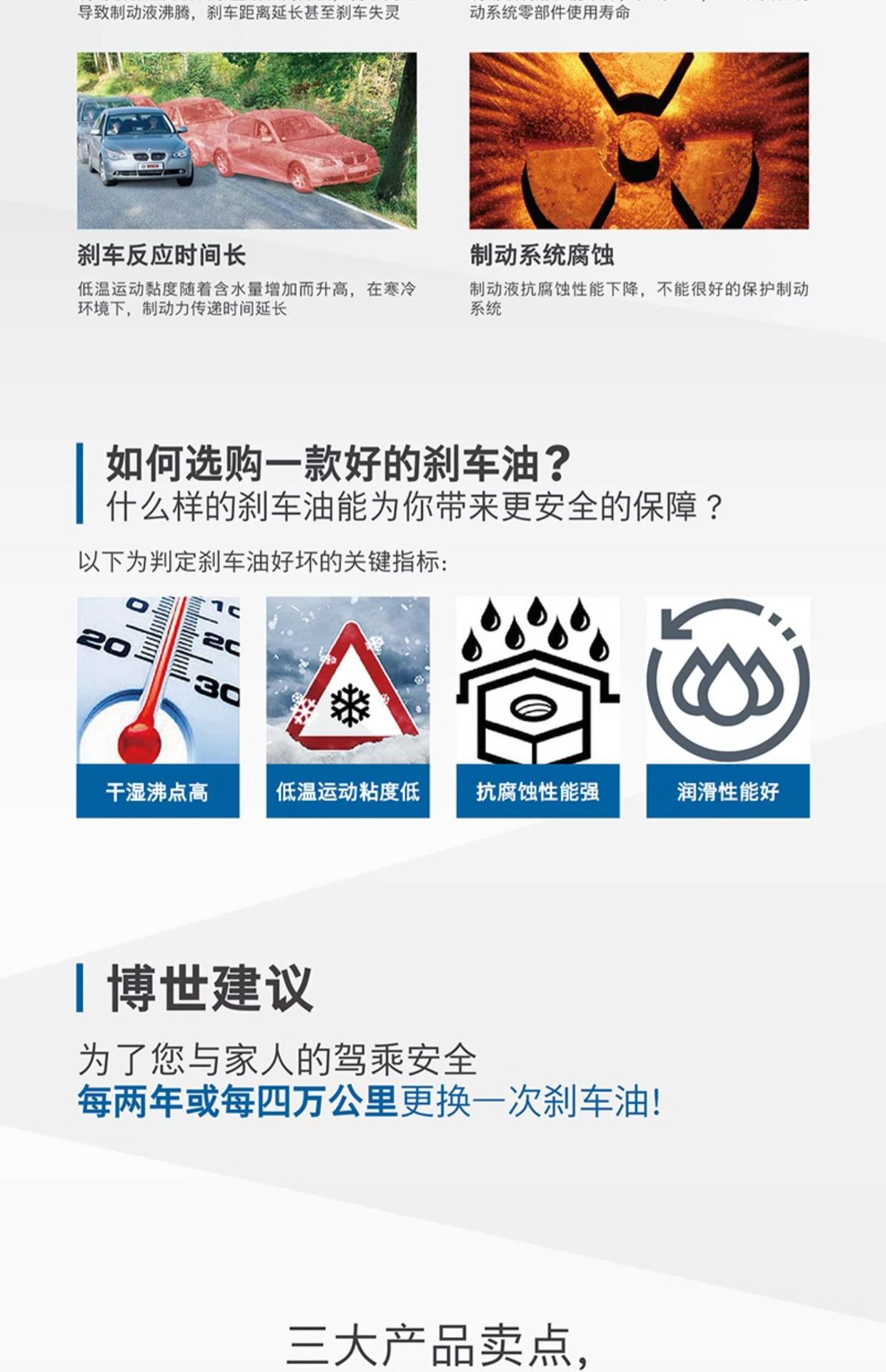 Suitable for Bosch Brake Oil Dot4 Car Special Brake Oil Fully Synthetic Brake Fluid Car Clutch Oil