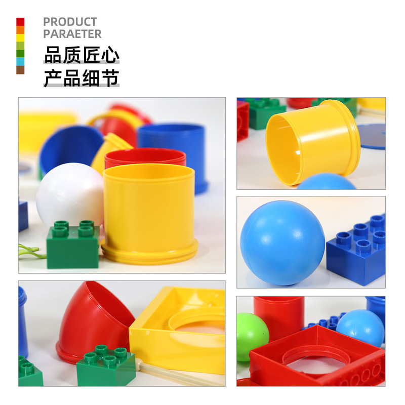 万格 积木大颗粒奇妙管道随心拼儿童3岁以上益智拼装玩具补充装|undefined