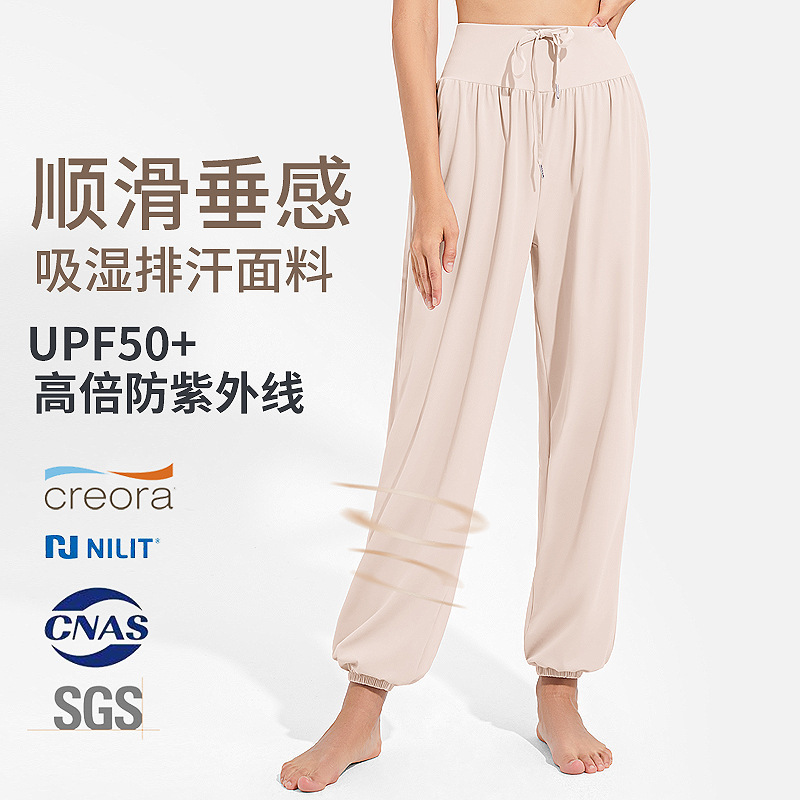 Loose Casual Sports Pants for Women, Slim, Breathable, Quick-Drying, Running and Dance, Thin Fitness Clothes, Leggings, Sweatpants, Yoga Pants