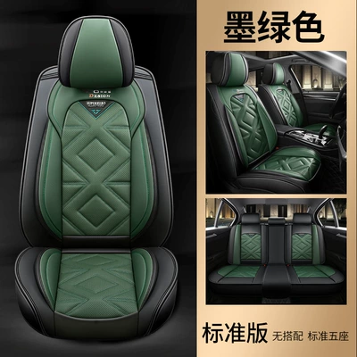 car seat cushion cushion seat | Four Seasons Pad - dark-green-standard-edition-universal