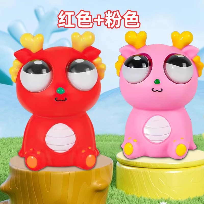 [드래곤 시리즈의 해] 눈길을 끄는 드래곤 2 팩 (빨간색과 핑크)