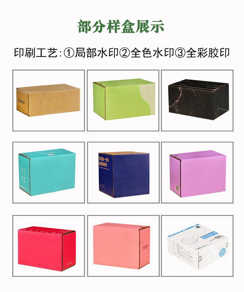 现货-阿里_03.jpg
