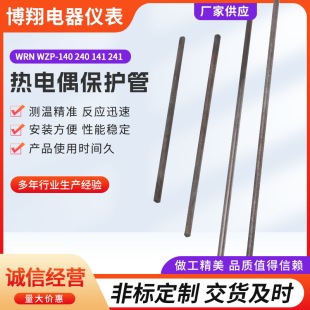 ���ż���o��WRN WZP-140 240 141 241�ߜ�̼������ż�׹�