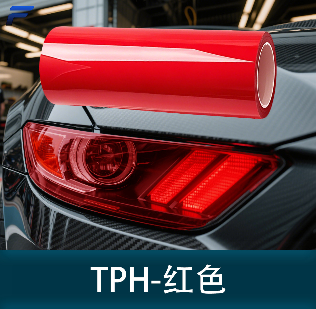 Car Headlight Protective Film Wholesale Tpu Blackened Light Film Whole Roll Tph Transparent Color Light Film Light Black Dark Black Tail Light Film