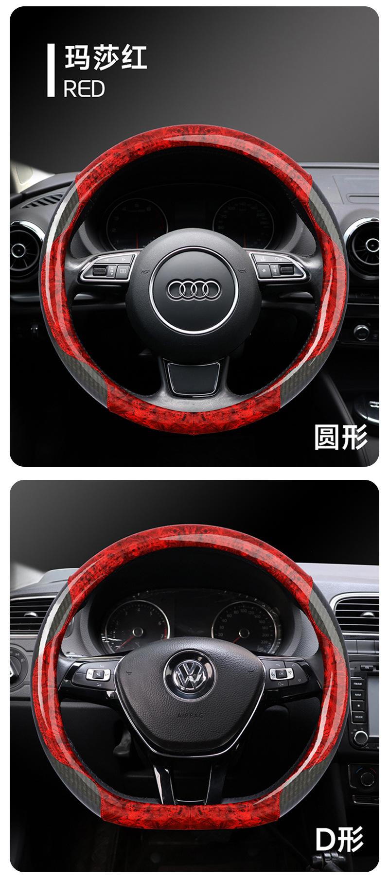 Car peach wood grain steering wheel cover carbon fiber four seasons universal anti-slip internet celebrity decorative handle cover unisex cross-border