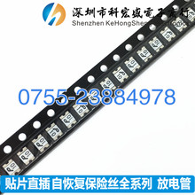 NƬԻ֏ͱUz 1210 1.1A 8V SMD1210P110TF PPTC