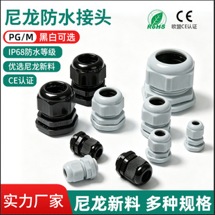 �羳��|��ˮ���^�������m�^PG7/9/M12/16�����ܷ���̶��^�B����