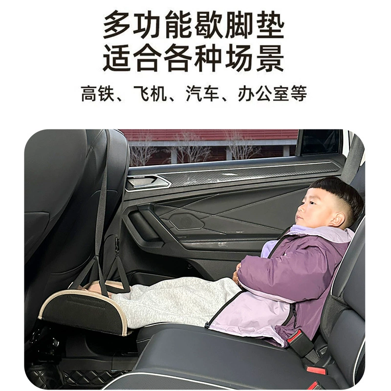 Заднее сиденье автомобиля ноги для детей