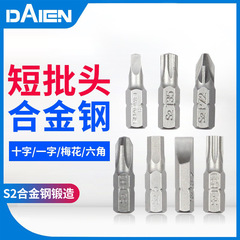 Dane Tools 25mm Cross Short Bit Magnetic Electric Drill Electric Screwdriver Shaped Screwdriver Head Pneumatic Bit Nozzle