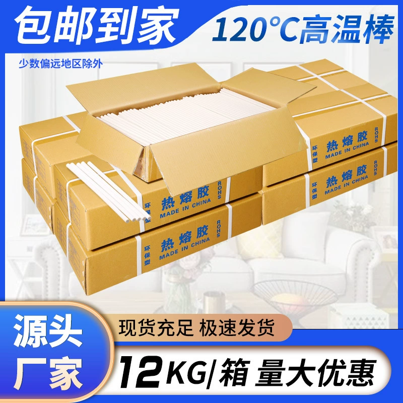 [Горячий клей-расплав оптом] 120 градусов высокотемпературная молочно-белая термостойкая клейкая лента для электронных компонентов, огнестойкая изоляционная лента