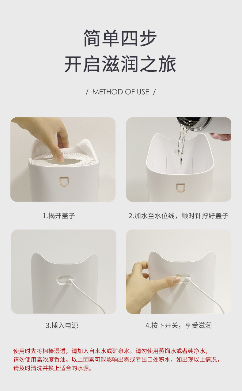 新款3L双喷口加湿器usb大容量家用静音办公室香薰夜灯加湿器K7