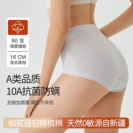 保暖套装;保暖上衣;女士三角裤