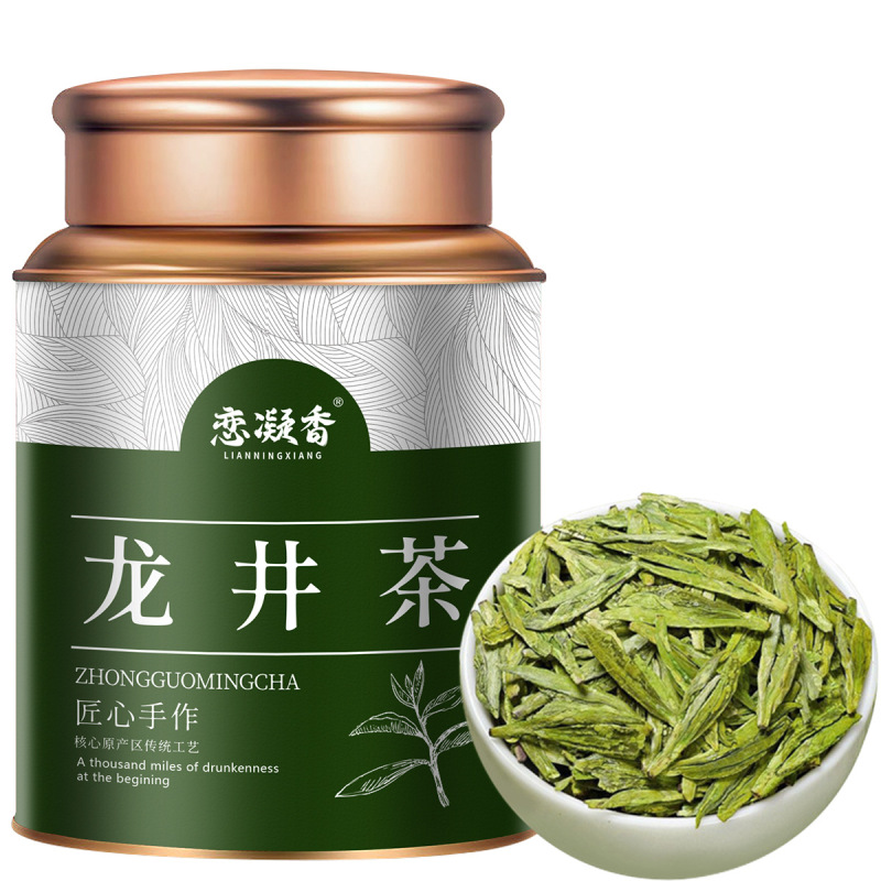 新茶恋凝香正宗高山龙井绿茶2025手工手采豆香浓郁浓香型茶叶罐装|undefined