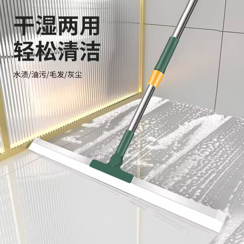 Magic Broom Retractable Floor Scraper Wiper Household Toilet Bathroom Floor Scraper Silicone Glass Scraper