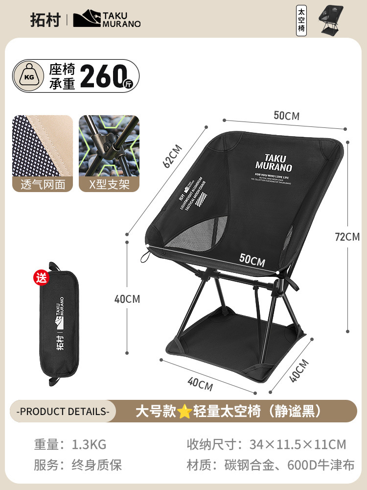 별이 빛나는 밤 블랙 트럼펫(하중 베어링 약 150kg )