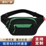 女士撞色新品旅行斜挎包