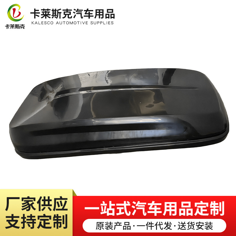 abs吸塑成型加工 改装车顶箱 吸塑车顶箱 车顶箱 工厂直供
