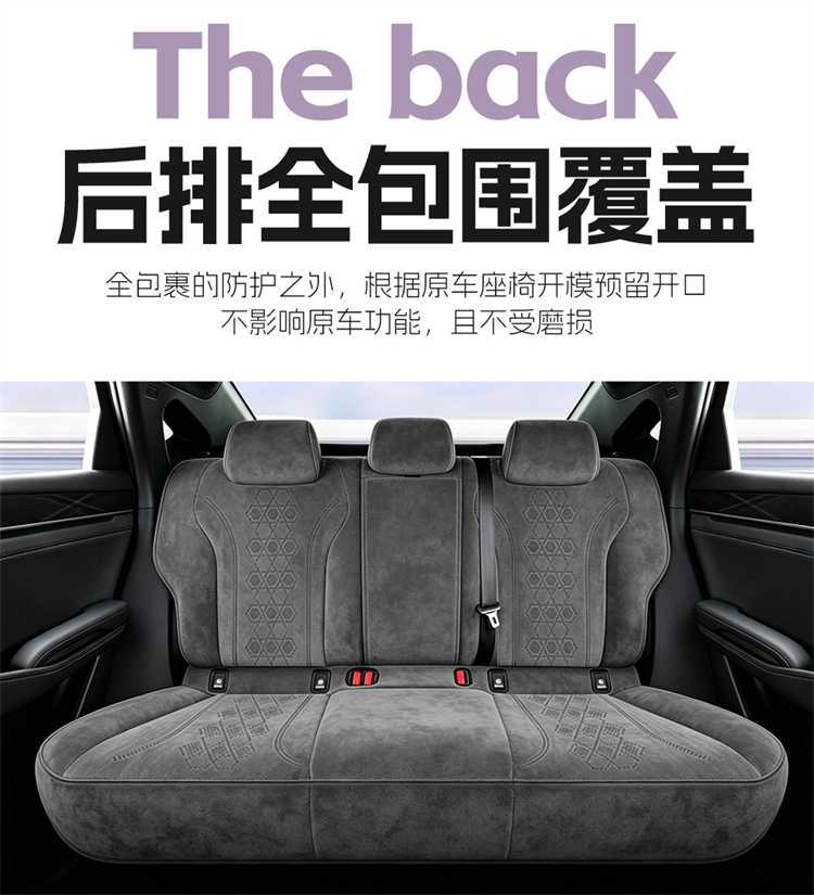 25 models of BYD Qin Plus Smart Driving Edition full-cover car seat covers, Ramus universal breathable seat covers for all seasons