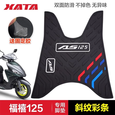 Motorcycle pedals: Pad Modification Accessories Scooter Foot - fuxi-as125-twill-color-strips