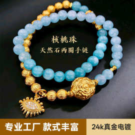 轻奢风核桃珠天然石两圈手链女个性复古恶魔之眼镶钻镀金吊坠手串