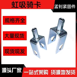 螺栓;螺钉;紧固件连接件