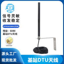 ˮ����ˮ�쾀���W4G������nb iot����GPRS850Mhz��վDTU�쾀