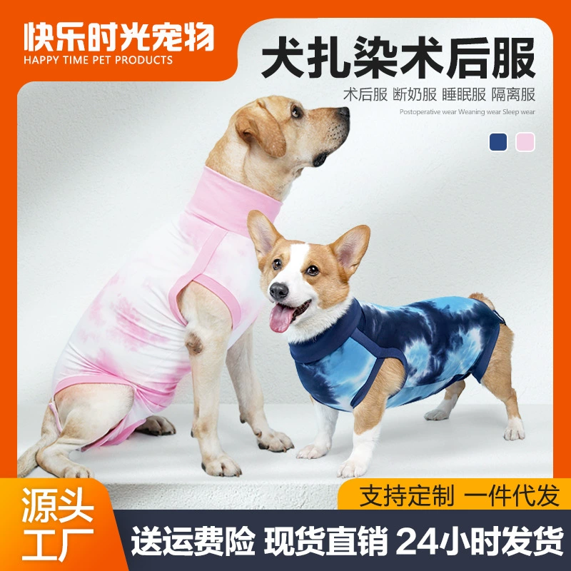 Популярная послеоперационная одежда для собак с липучками на задних лапах, дышащая, облегающая, легко надевается и снимается, дышащая одежда для восстановления животных.