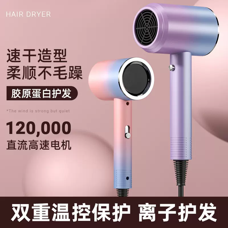 网红锤子吹风机电吹风家用学生宿舍负离子护发静音速干大风力风筒